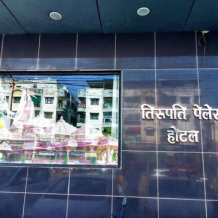 Hotel Tirupati Palace Indaur Kültér fotó